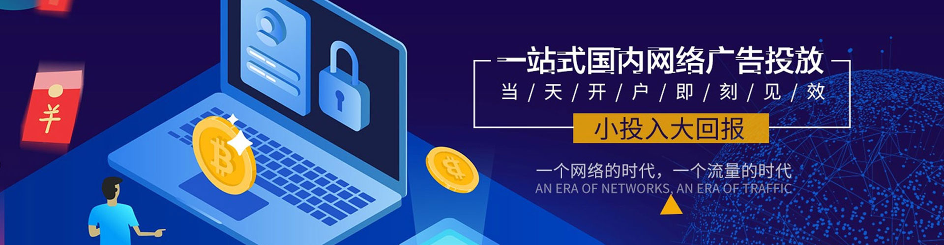株洲信息流运营
