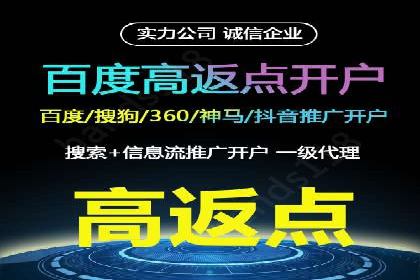 百度竞价账户管理全流程：从开户到运营的案例详解