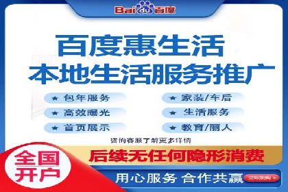 案例分享：如何实现百度推广精准投放