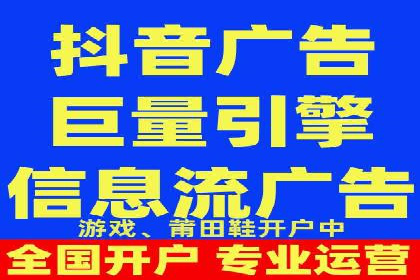 360信息流广告：从策略到执行的完整案例